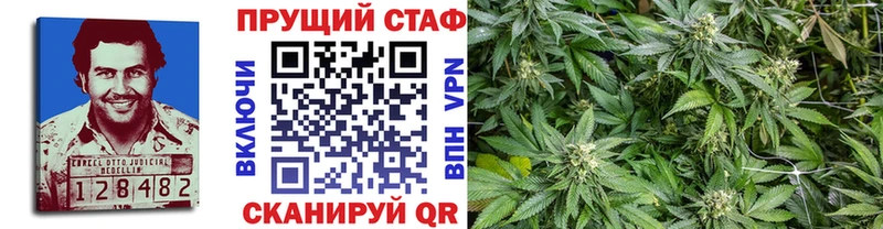 Где найти наркотики Звенигород Каннабис Меф МДМА Гашиш