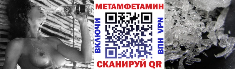 АМФЕТАМИН Premium Звенигород