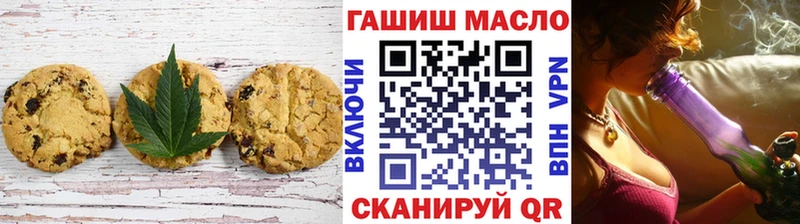 дарнет шоп Звенигород это Telegram Еда ТГК конопля