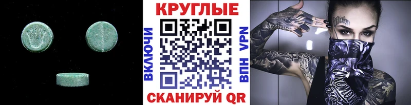 хочу   Звенигород  Ecstasy Punisher 