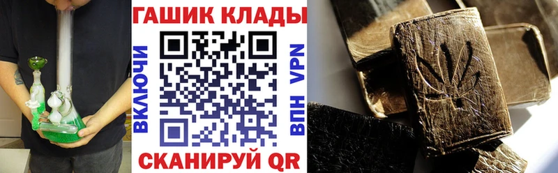 ГАШ индика сатива  сайты даркнета Telegram  Звенигород 