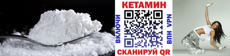 даркнет сайт  Звенигород  КЕТАМИН VHQ 