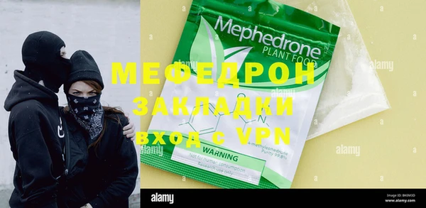 хмурый Заводоуковск