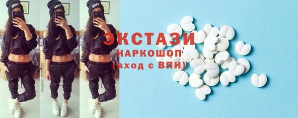 хмурый Заводоуковск