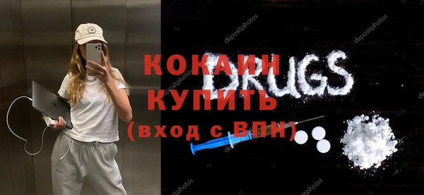 каннабис Заволжск