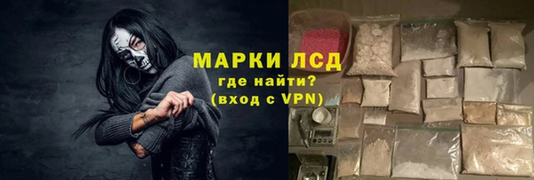 хмурый Заводоуковск