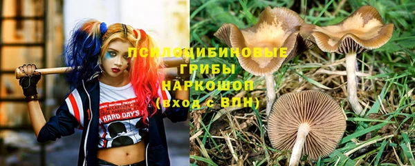 наркотики Заволжье