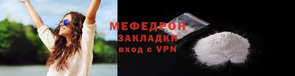 2c-b Ельня