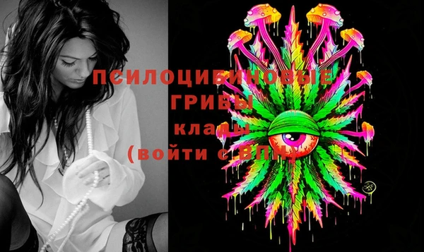каннабис Заволжск