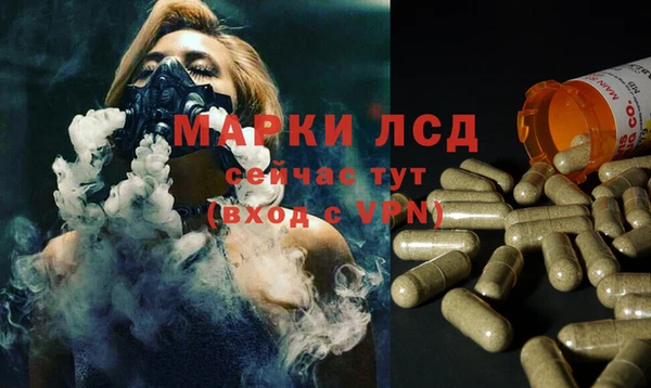 каннабис Заволжск