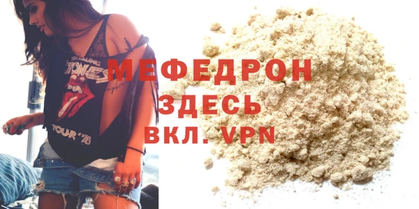 хмурый Заводоуковск