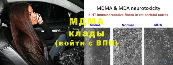 альфа пвп Белая Калитва
