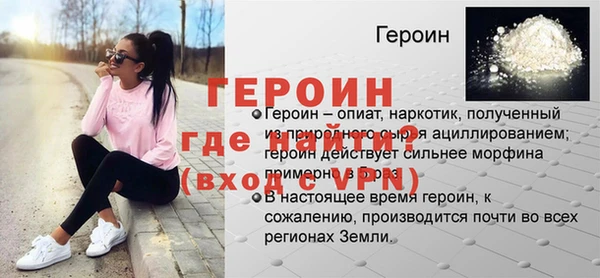 2c-b Ельня