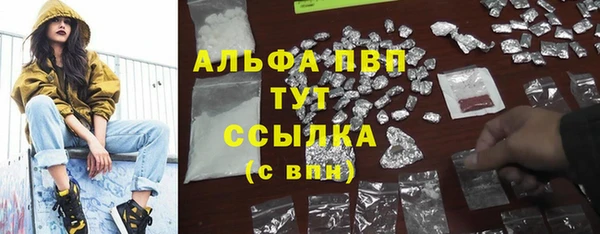 каннабис Заволжск