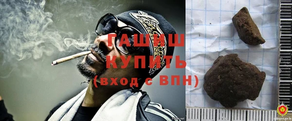 альфа пвп Бежецк