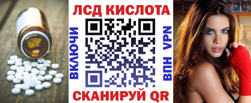 Лсд 25 экстази ecstasy  hydra зеркало  Звенигород 