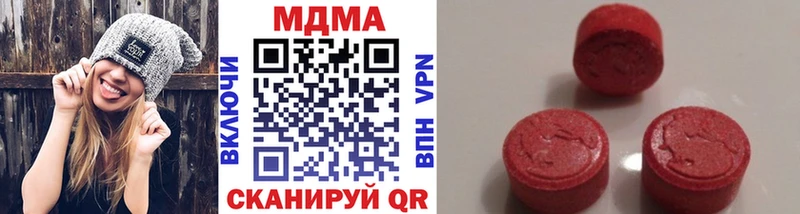 МДМА кристаллы  Звенигород 