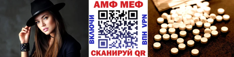 кракен ССЫЛКА  цена   Звенигород  Первитин кристалл 