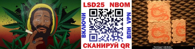 закладка  Звенигород  мега tor  Марки 25I-NBOMe 1,5мг 